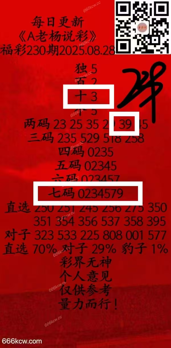 微信图片_20250829035057_825