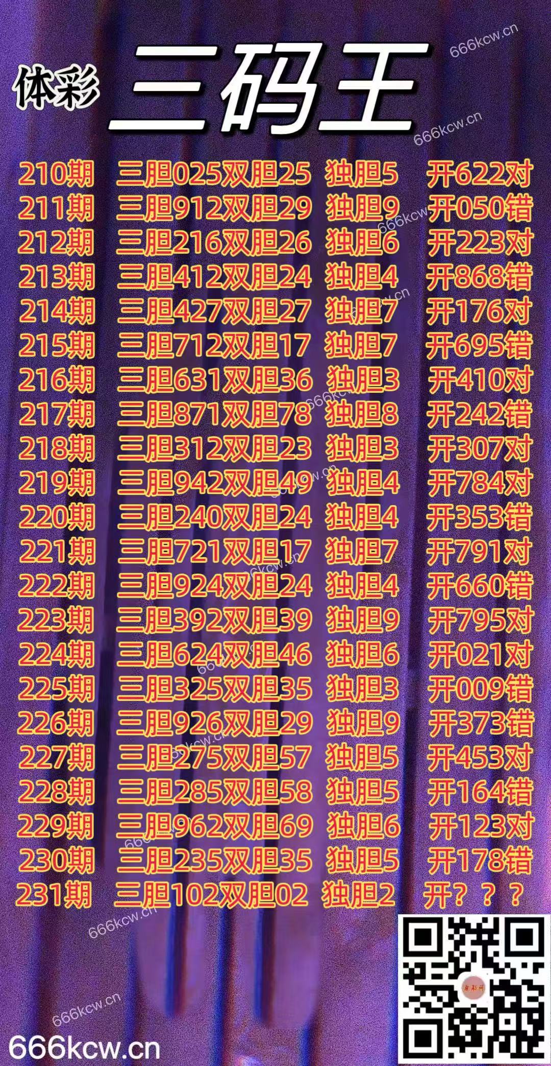 20250829 (1)