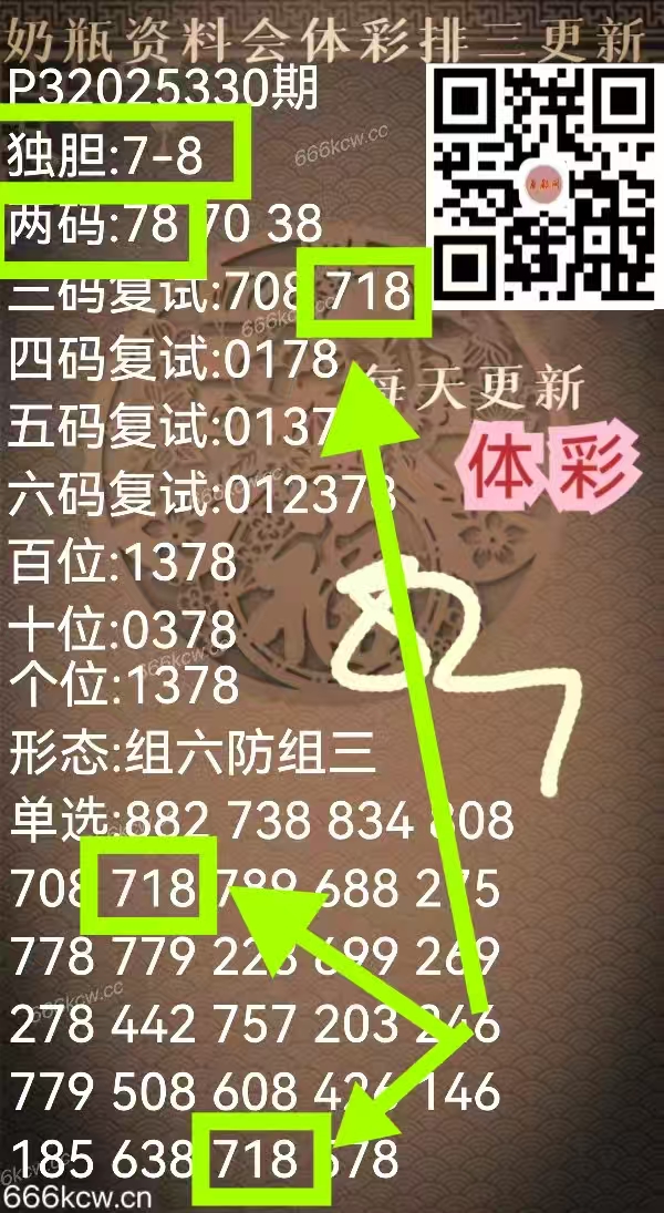 微信图片_20250829035057_826