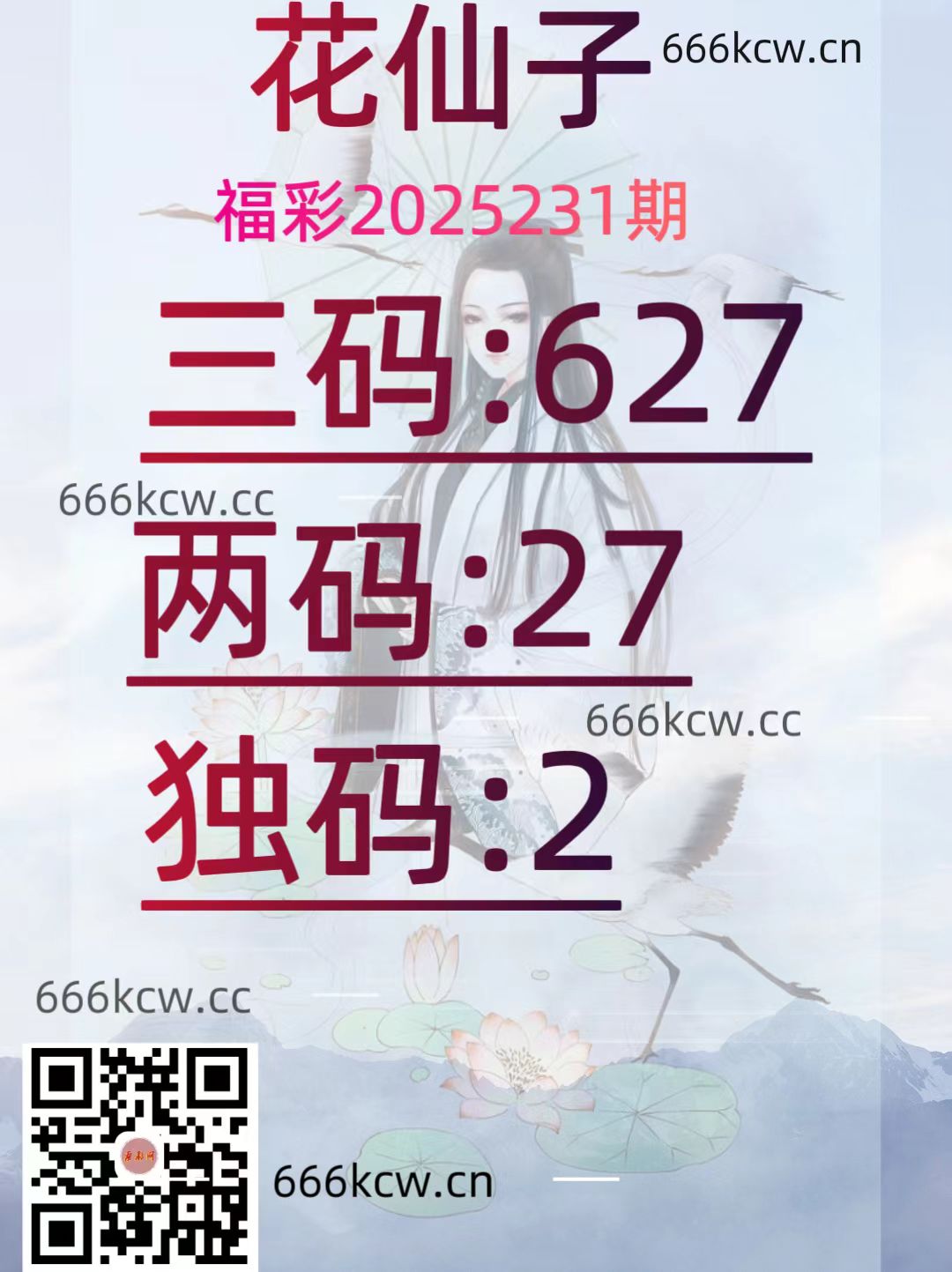 20250829 (39)