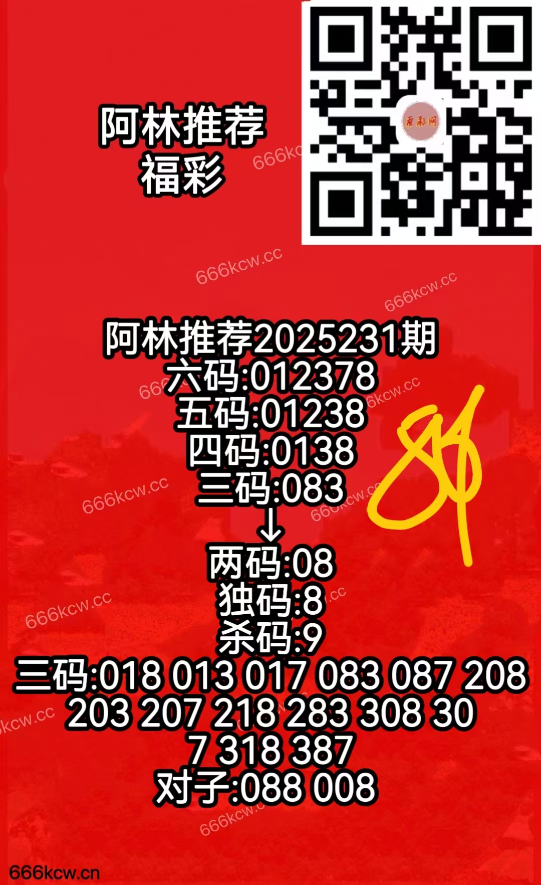 微信图片_2025-08-29_170725_672