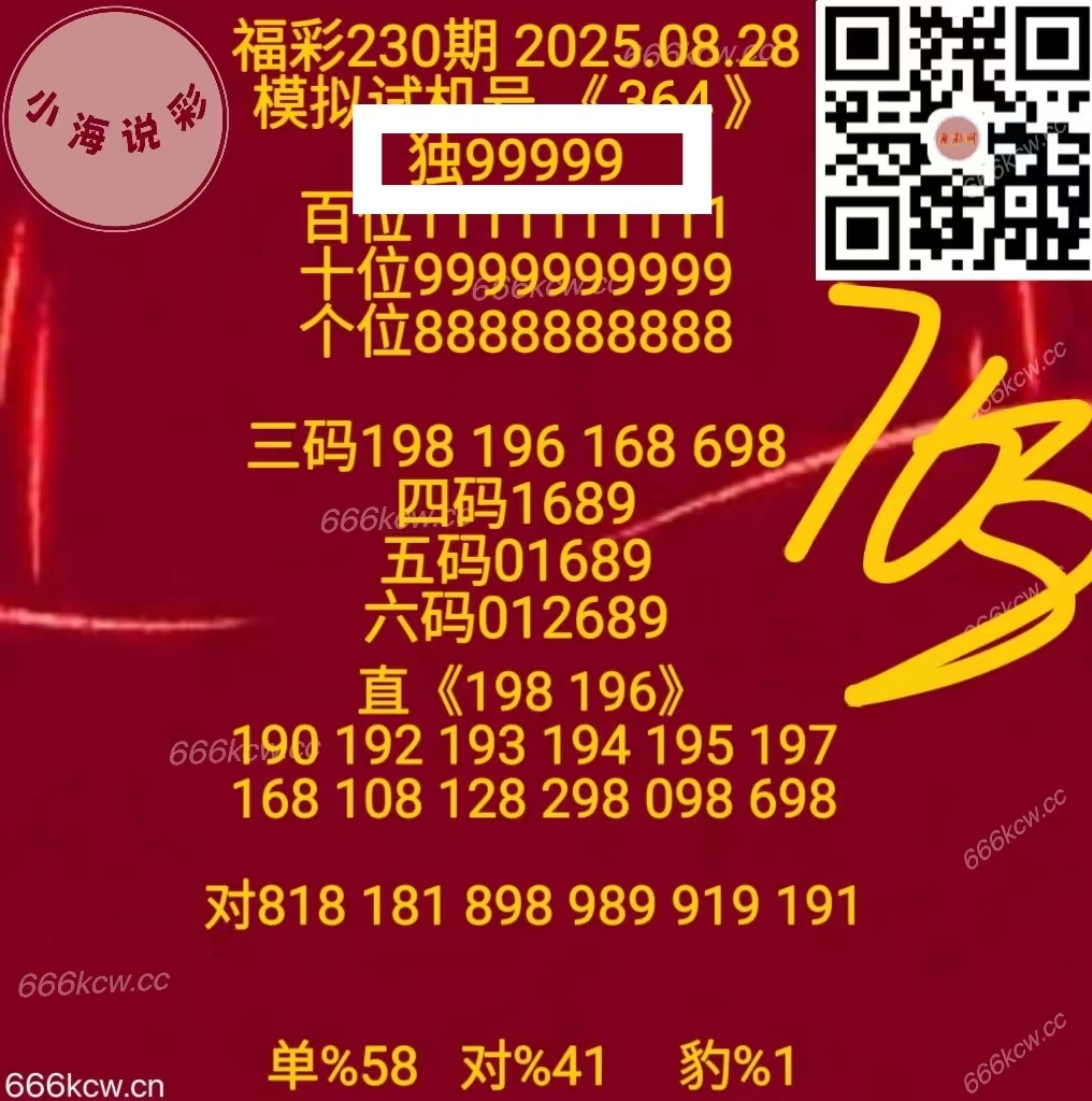 微信图片_20250829035057_821