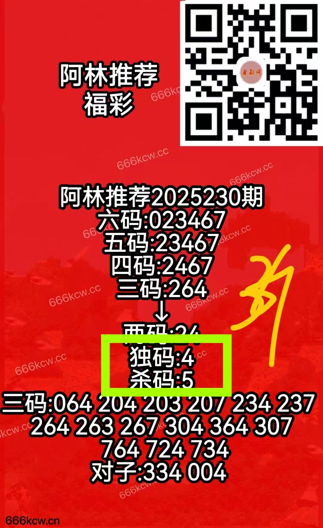 微信图片_20250829035057_827