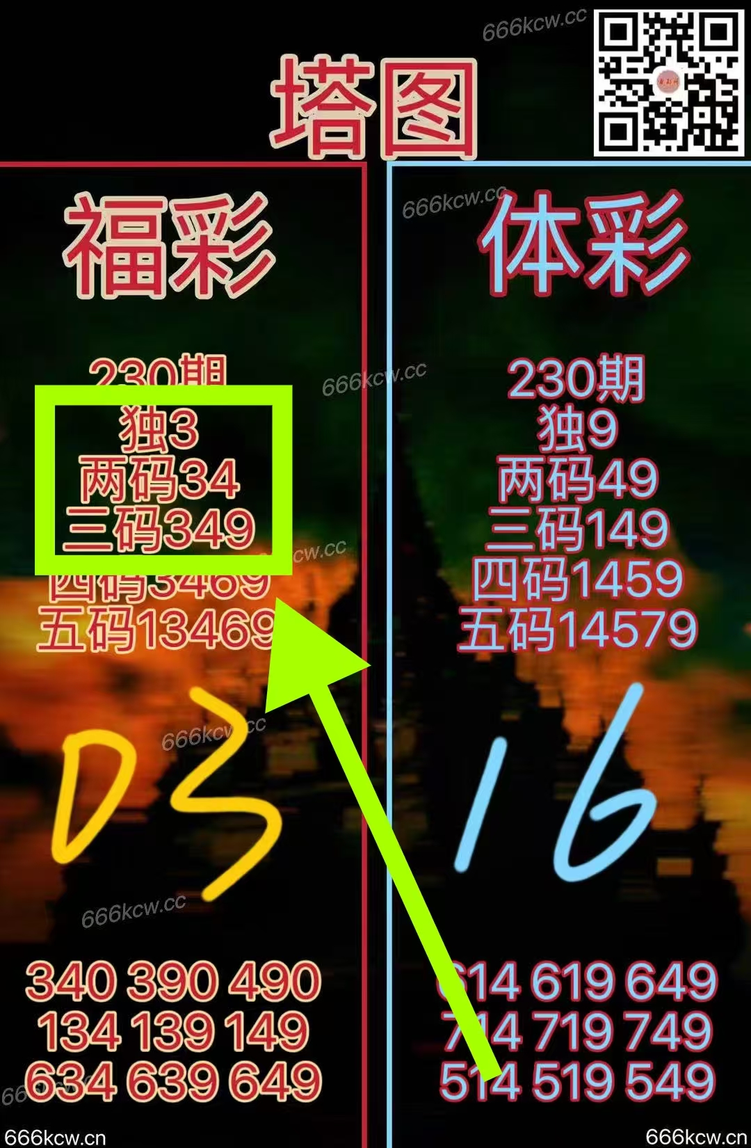 微信图片_20250829035057_824