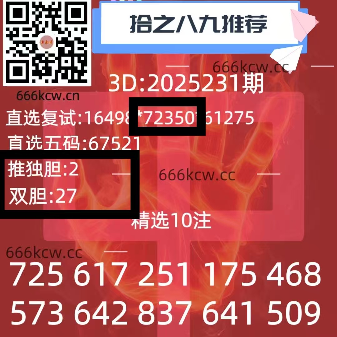 微信图片_20250830042203_849