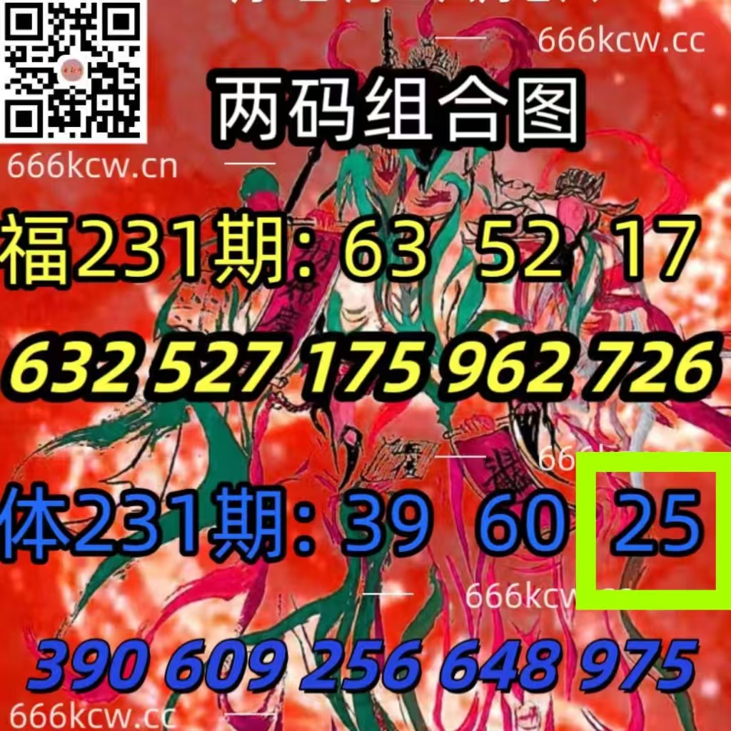 微信图片_20250830042203_848