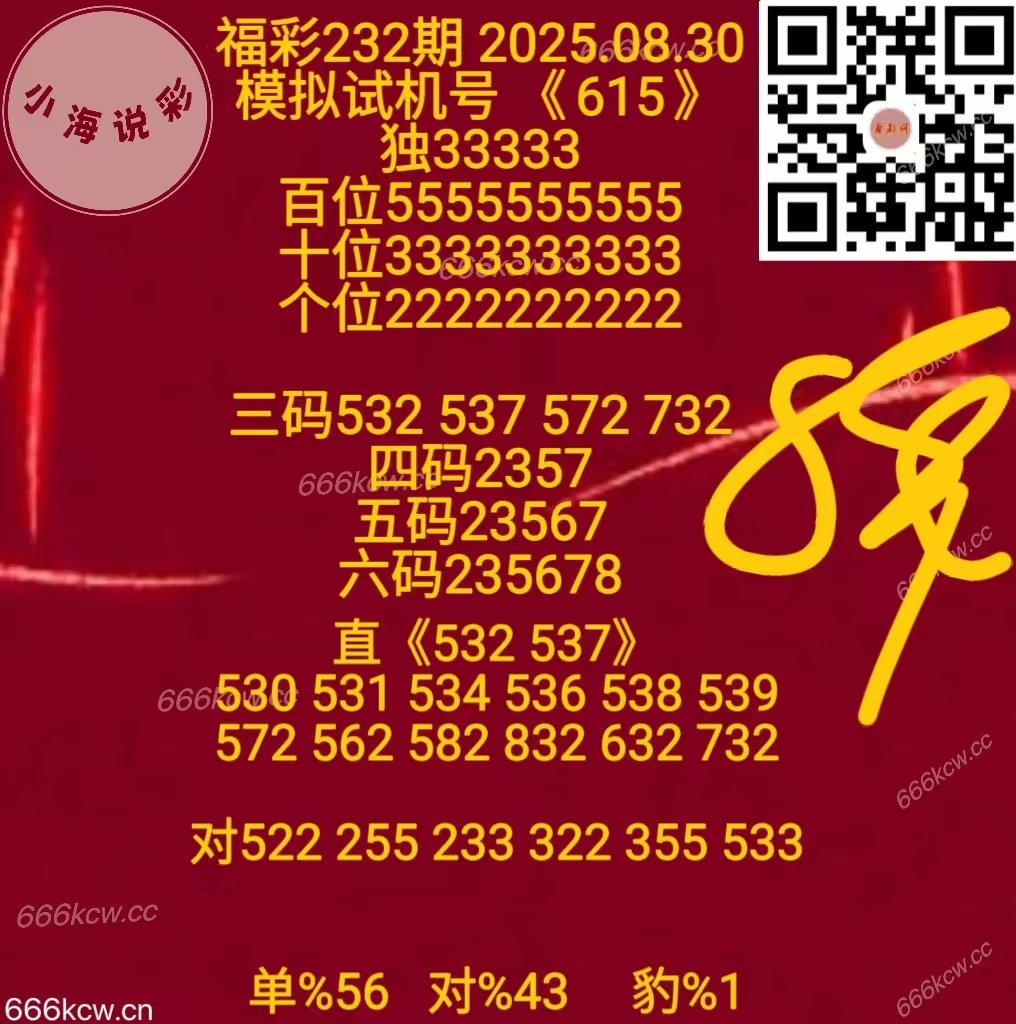 微信图片_2025-08-30_170910_469