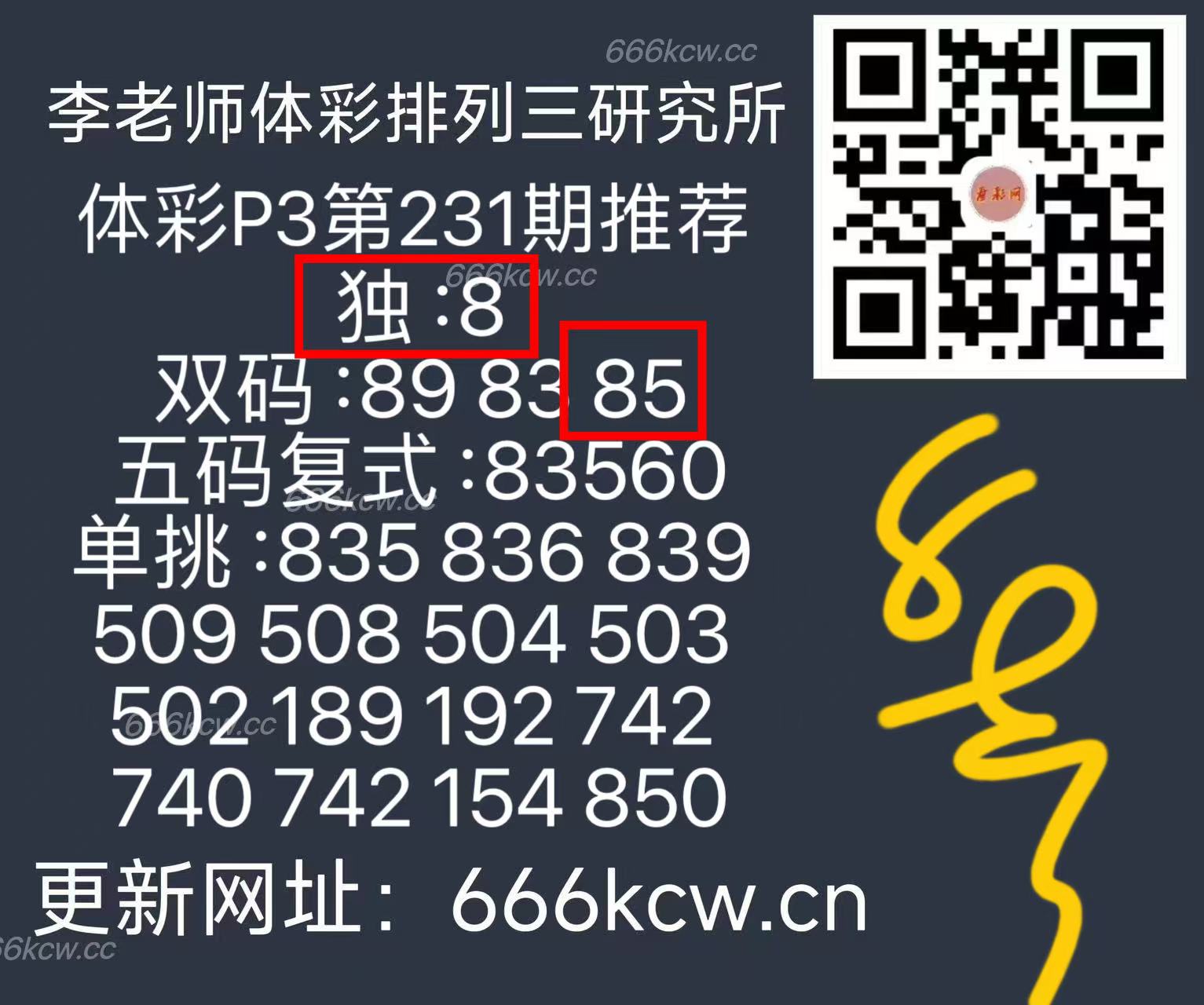 微信图片_20250830175408