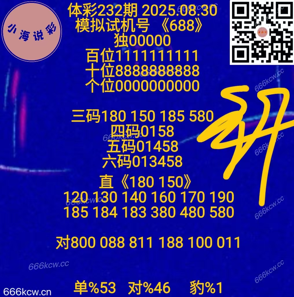 20250830 (48)