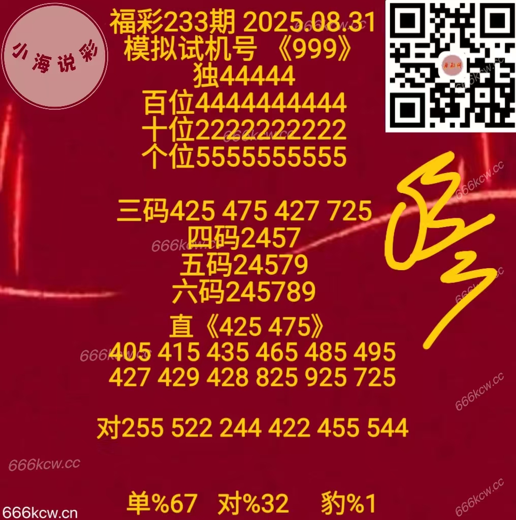 微信图片_20250831171557_887