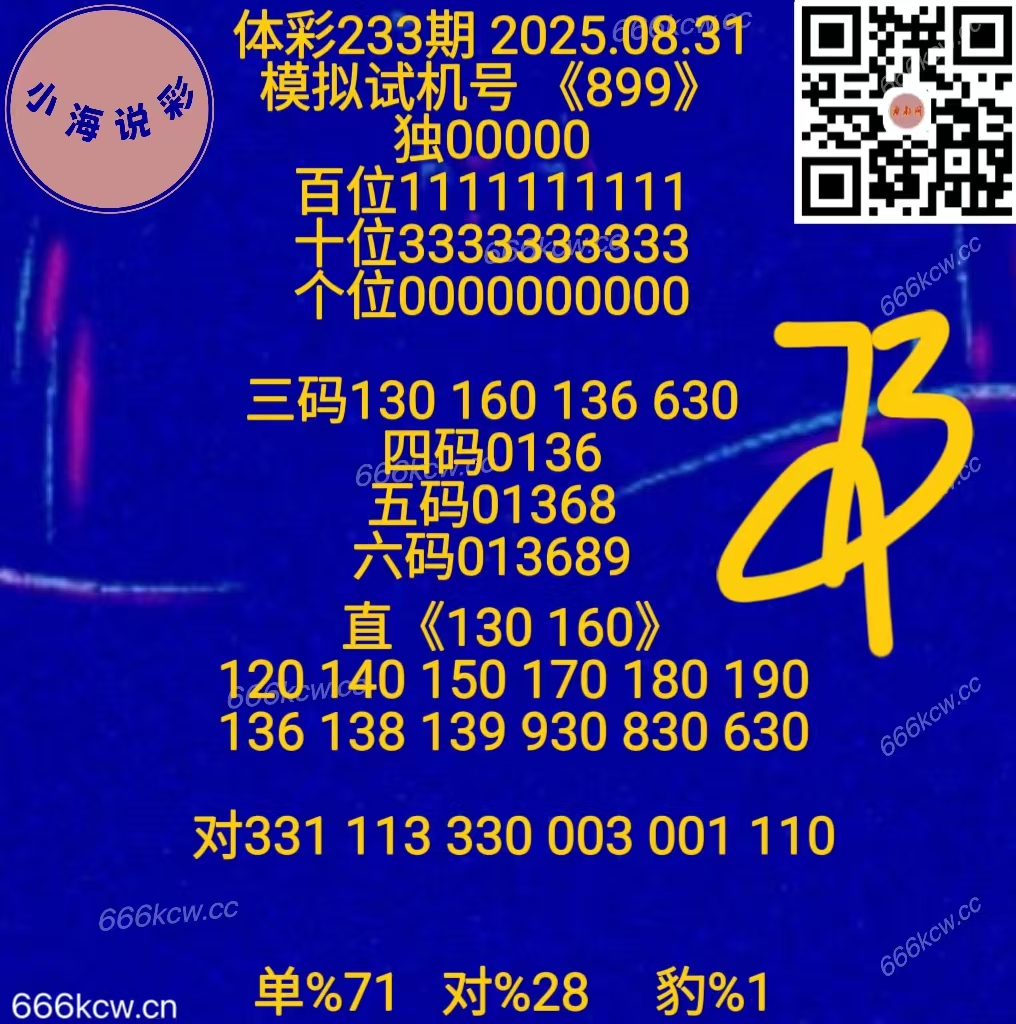 微信图片_20250831171557_883