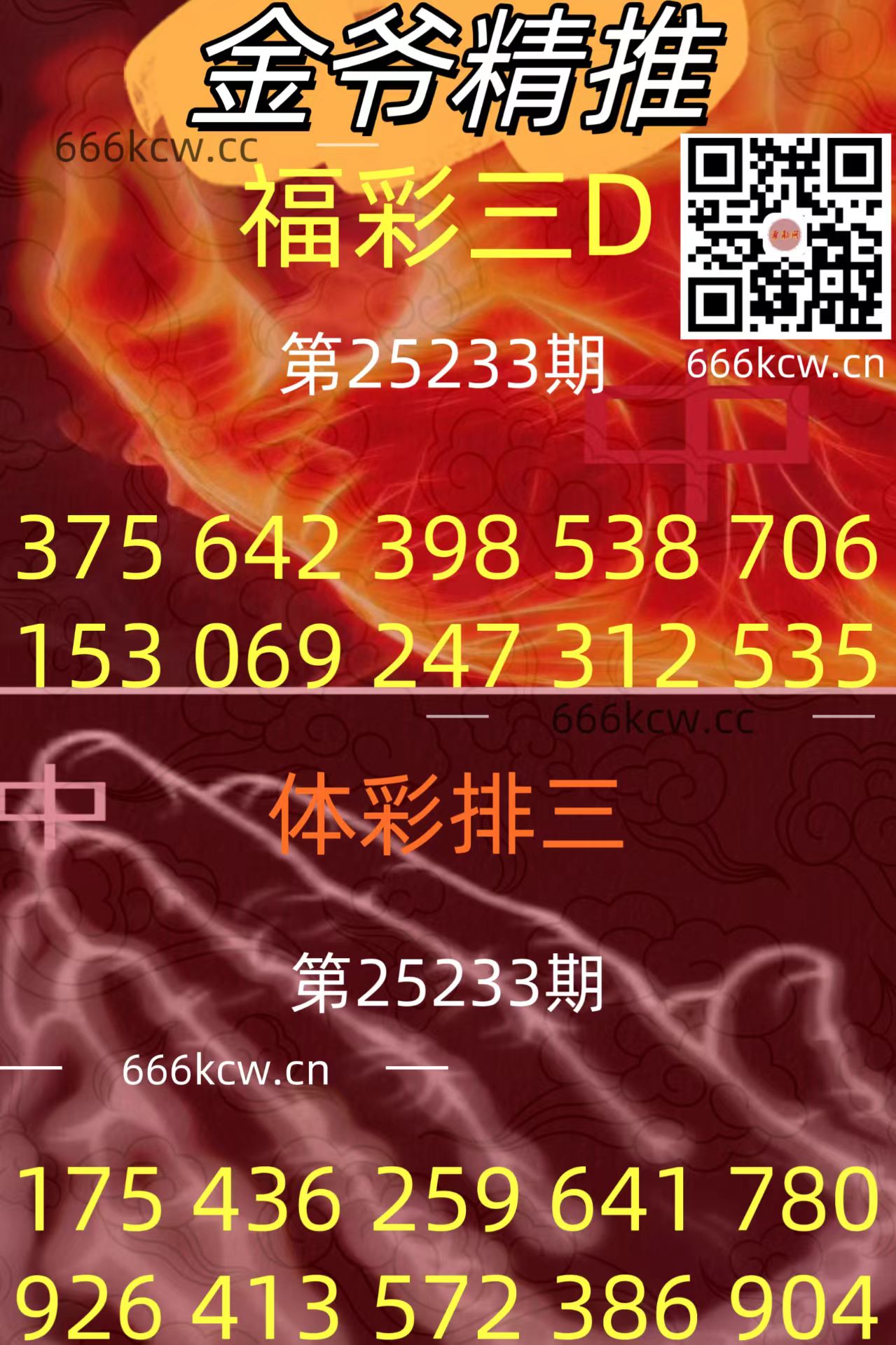 微信图片_20250831051806_530