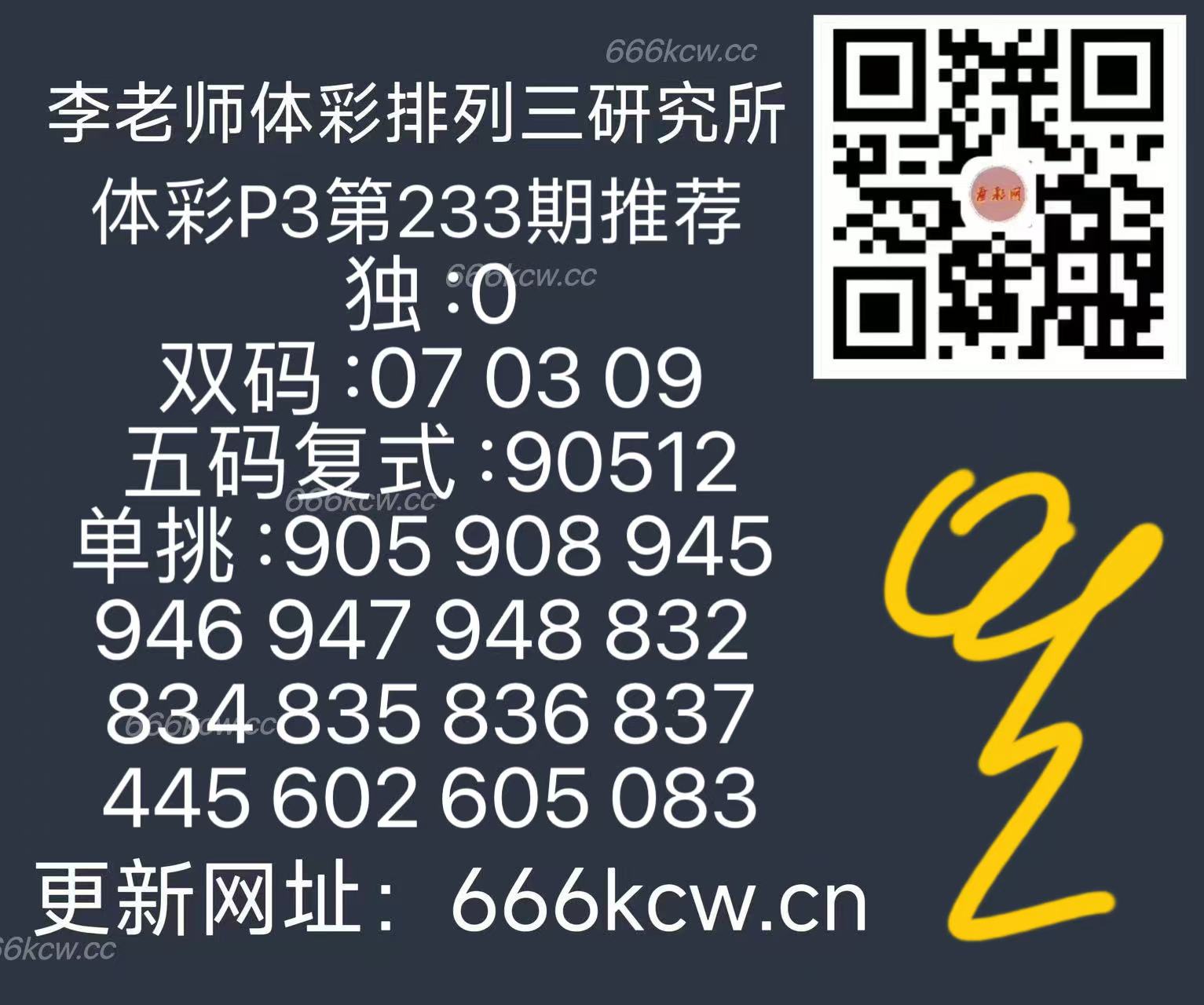 微信图片_202508311701381