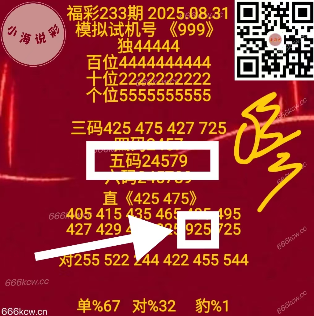 微信图片_2025-09-01_013904_613