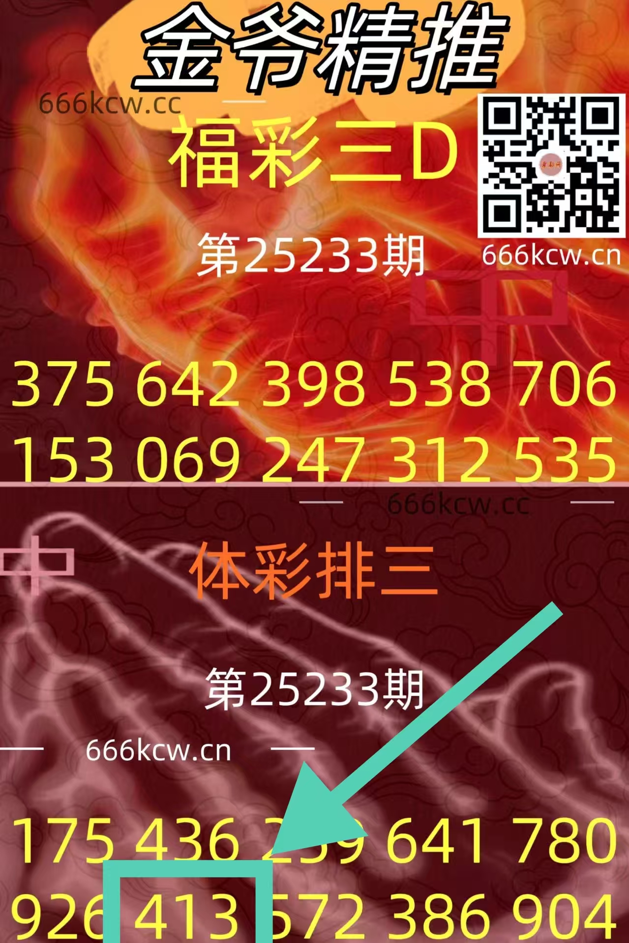 微信图片_20250901013620_897