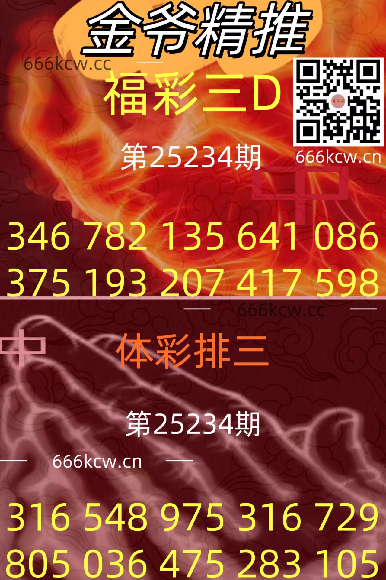 20250901 (11)