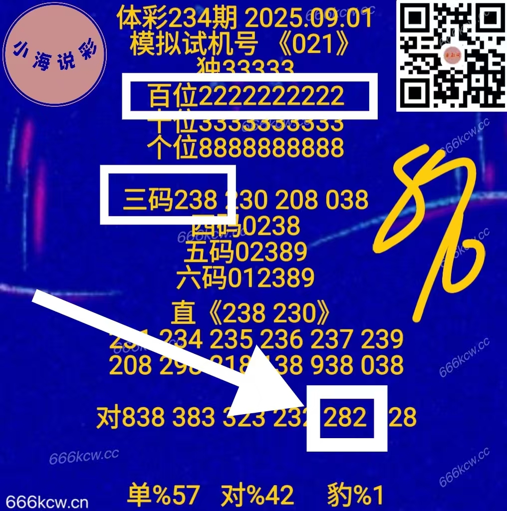 微信图片_20250902040129_914