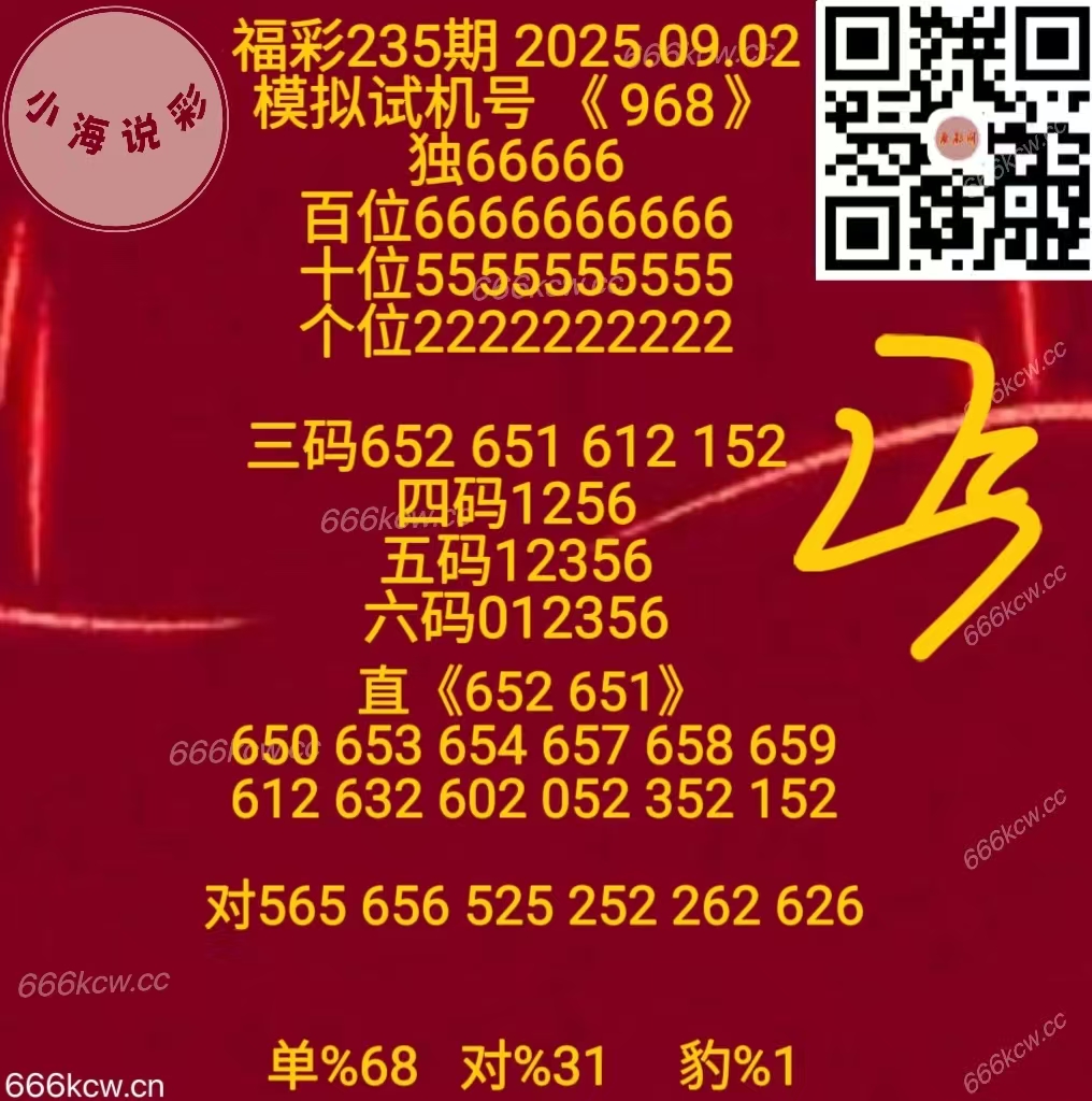 微信图片_20250902170545_934_1
