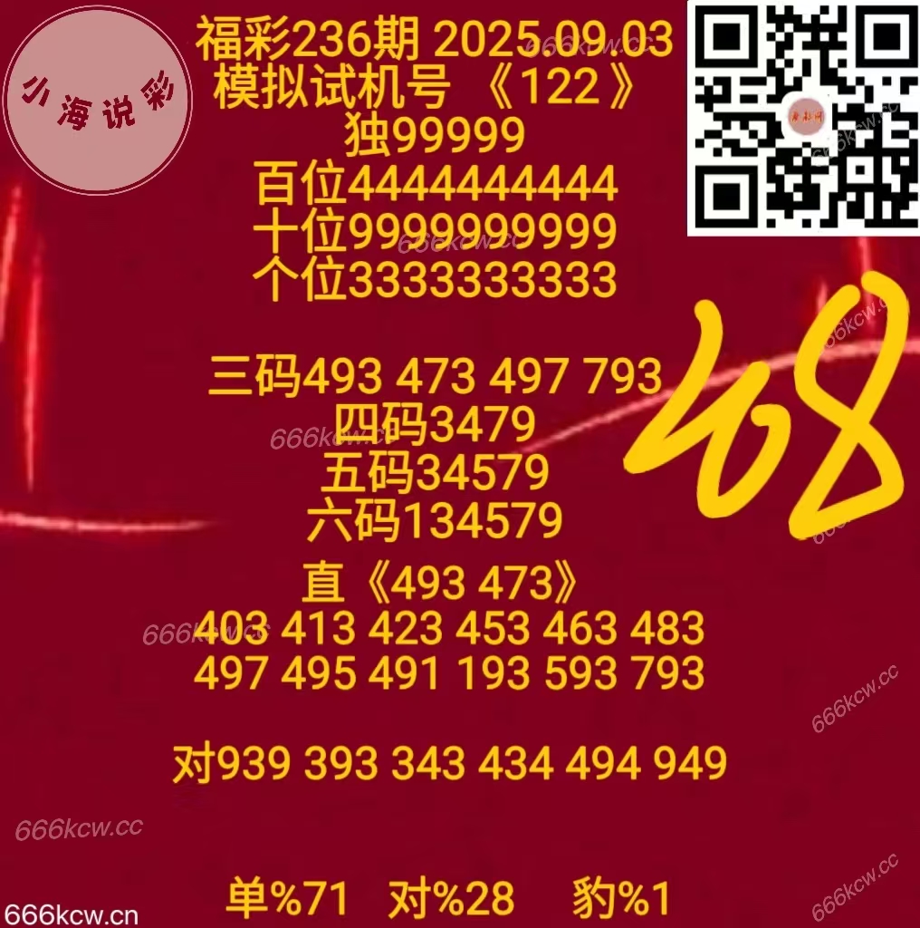 微信图片_20250903171733_956_1