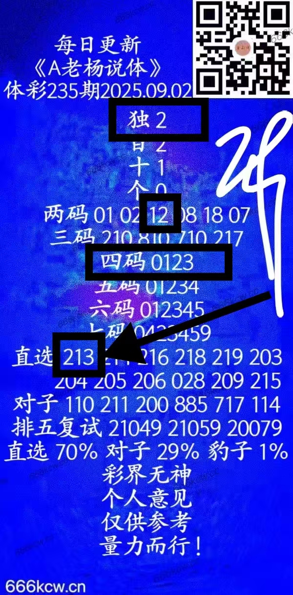 微信图片_20250903005339_940_1