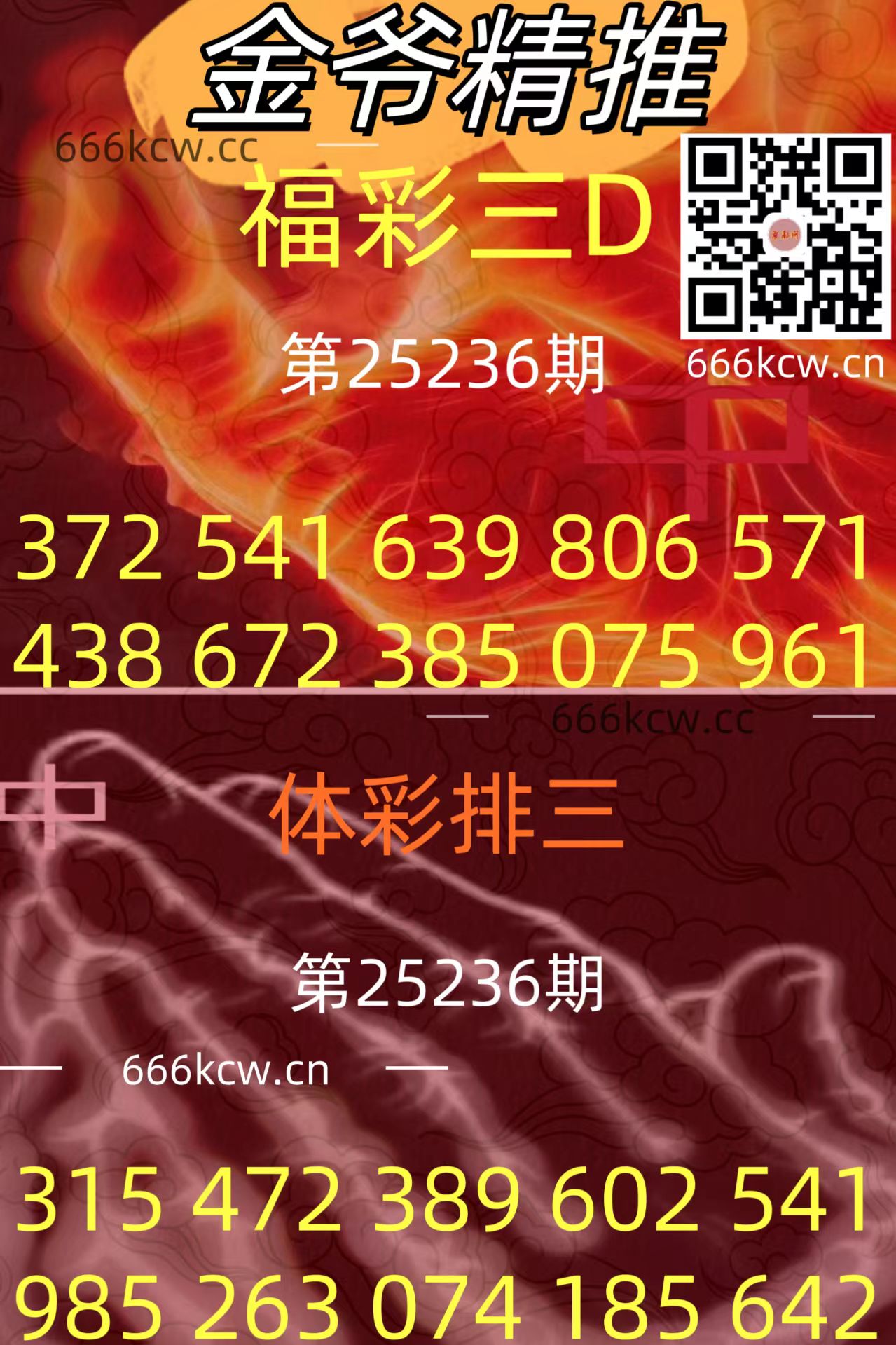 20250903 (32)