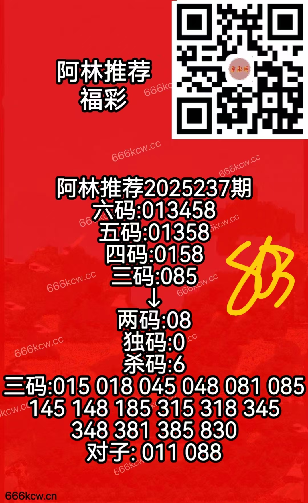 微信图片_20250904055319_384_50