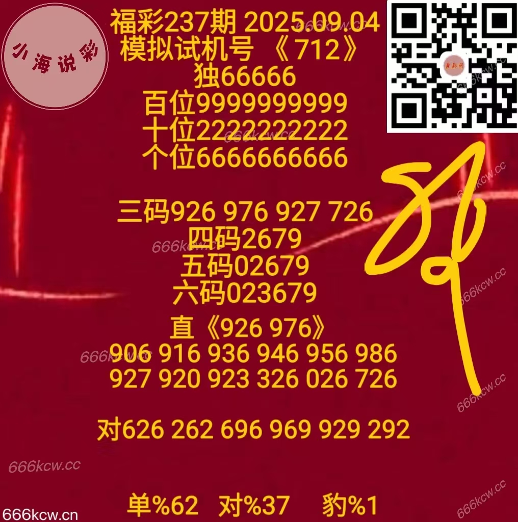 微信图片_20250904170152_971_1