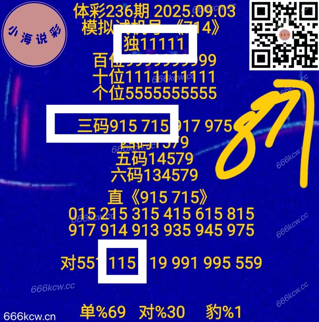 微信图片_20250903234917_958_1