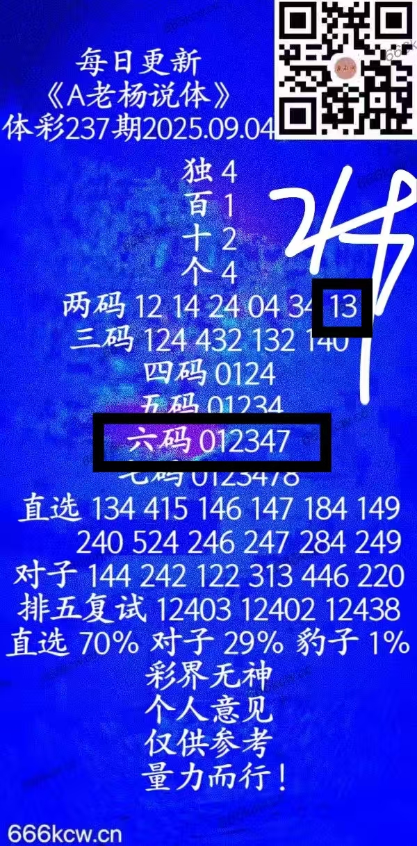 微信图片_20250905011817_973_1