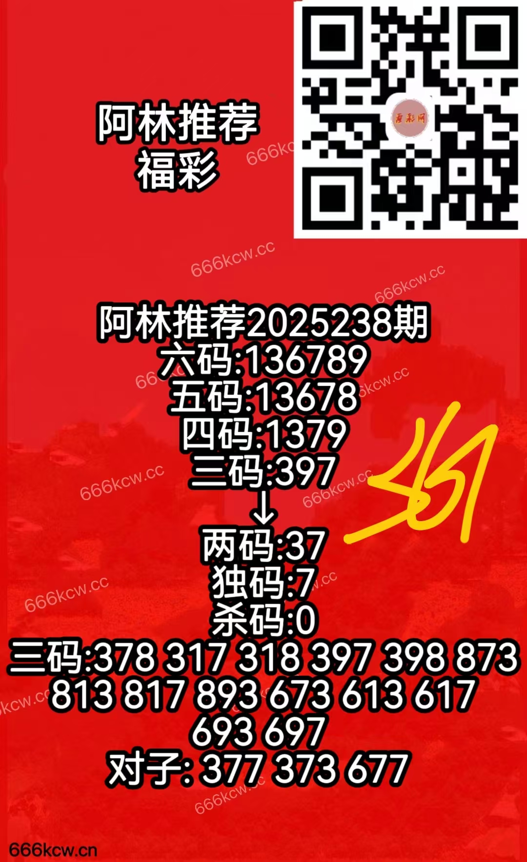 微信图片_20250905072606_385_50