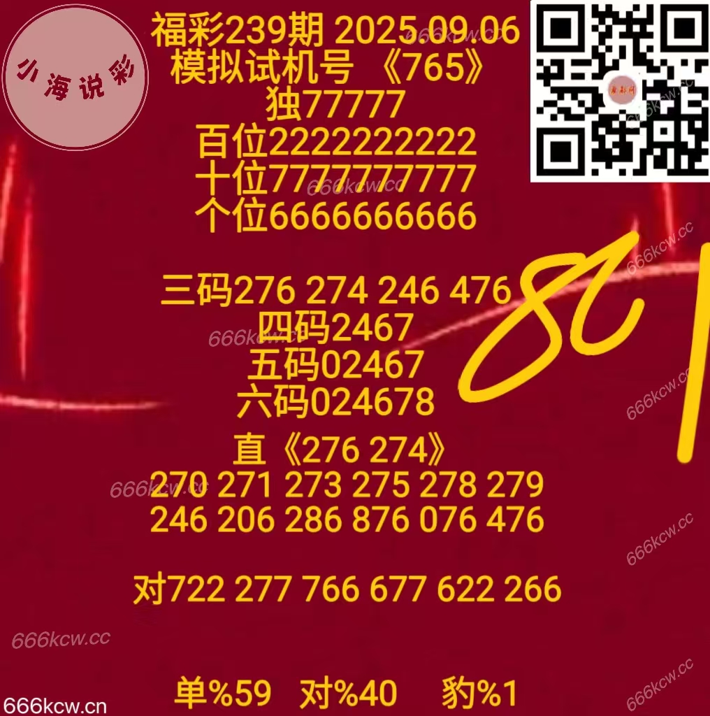 微信图片_20250906171257_998_1