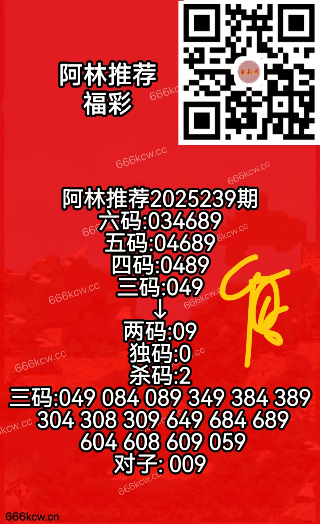 微信图片_20250906080128_386_50