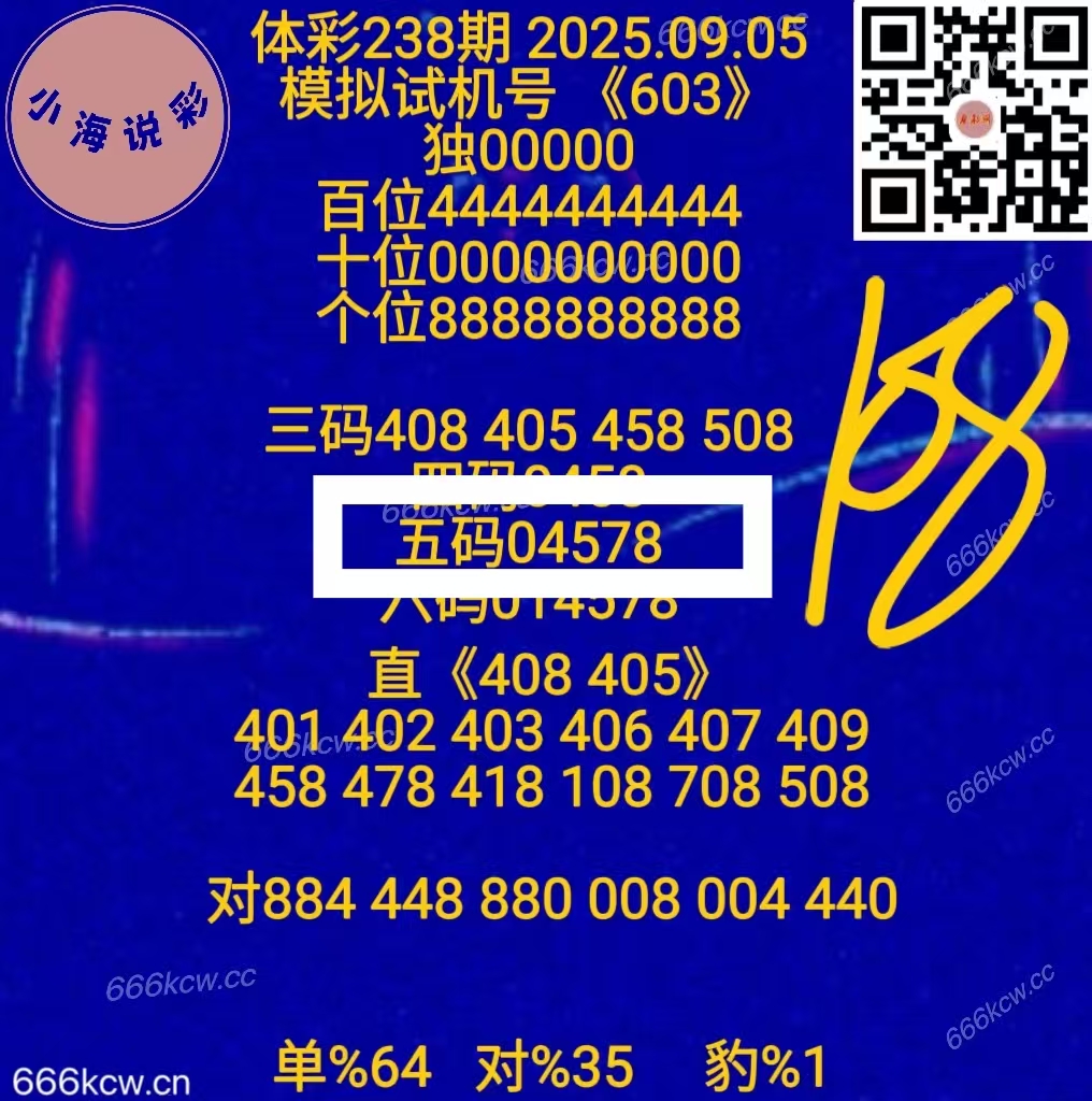 微信图片_20250905230421_991_1