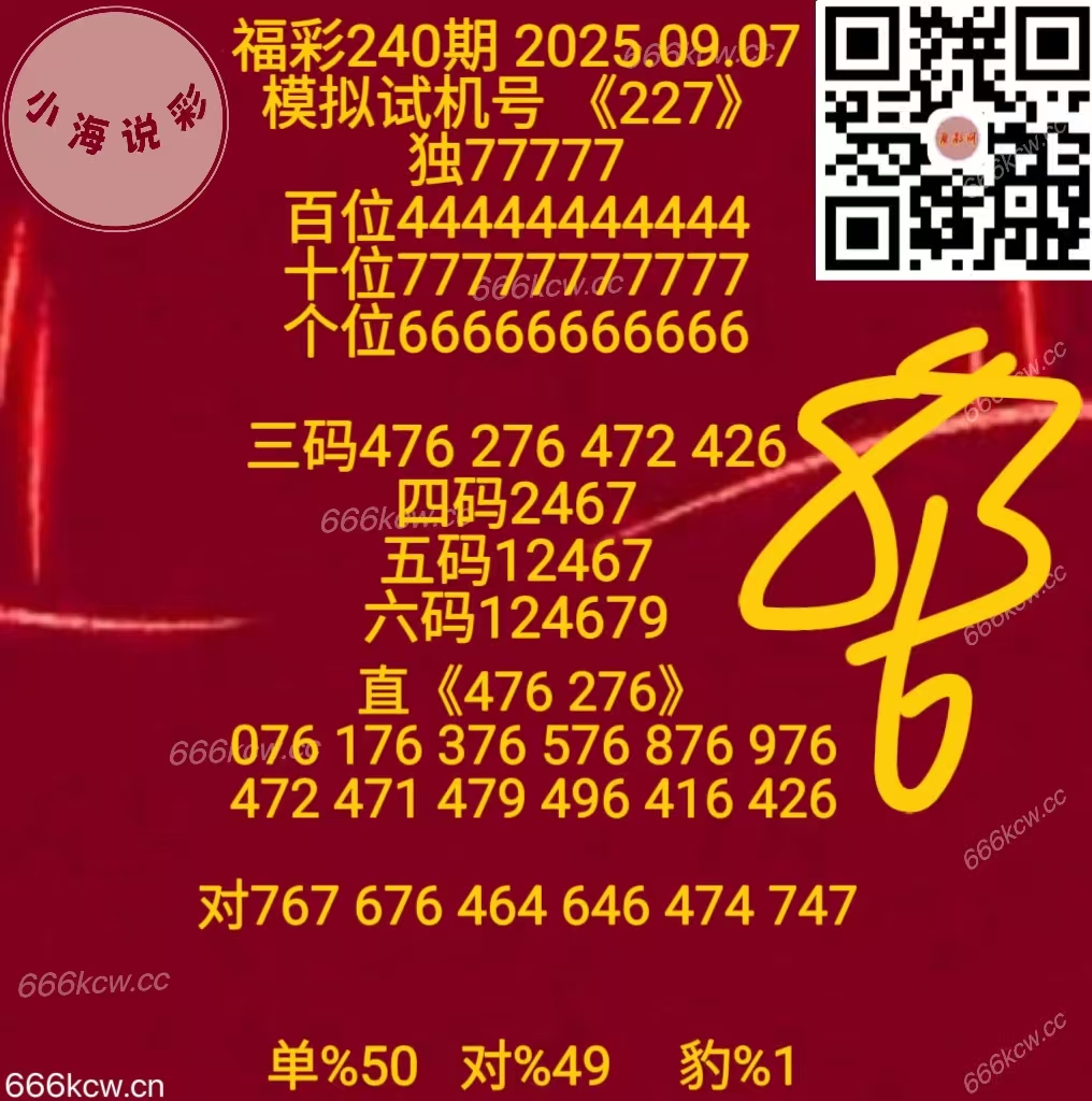 微信图片_20250907170629_1023_1
