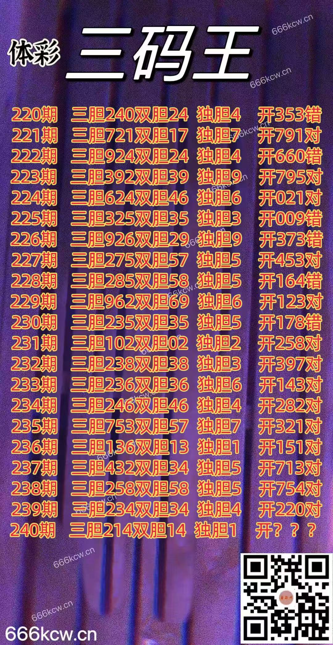 微信图片_20250907050903_1693_2