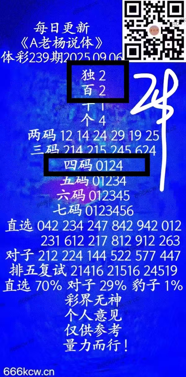 微信图片_20250907053717_1008_1