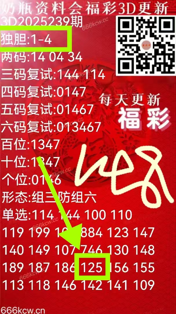 微信图片_20250907053719_1010_1