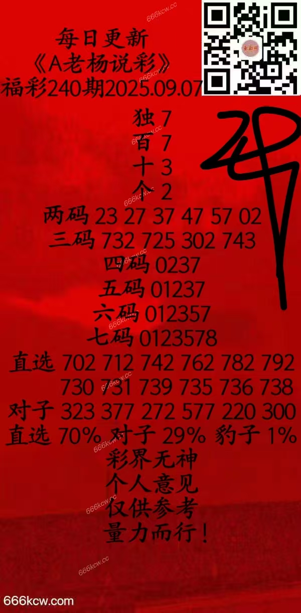 微信图片_20250907132623_473_20