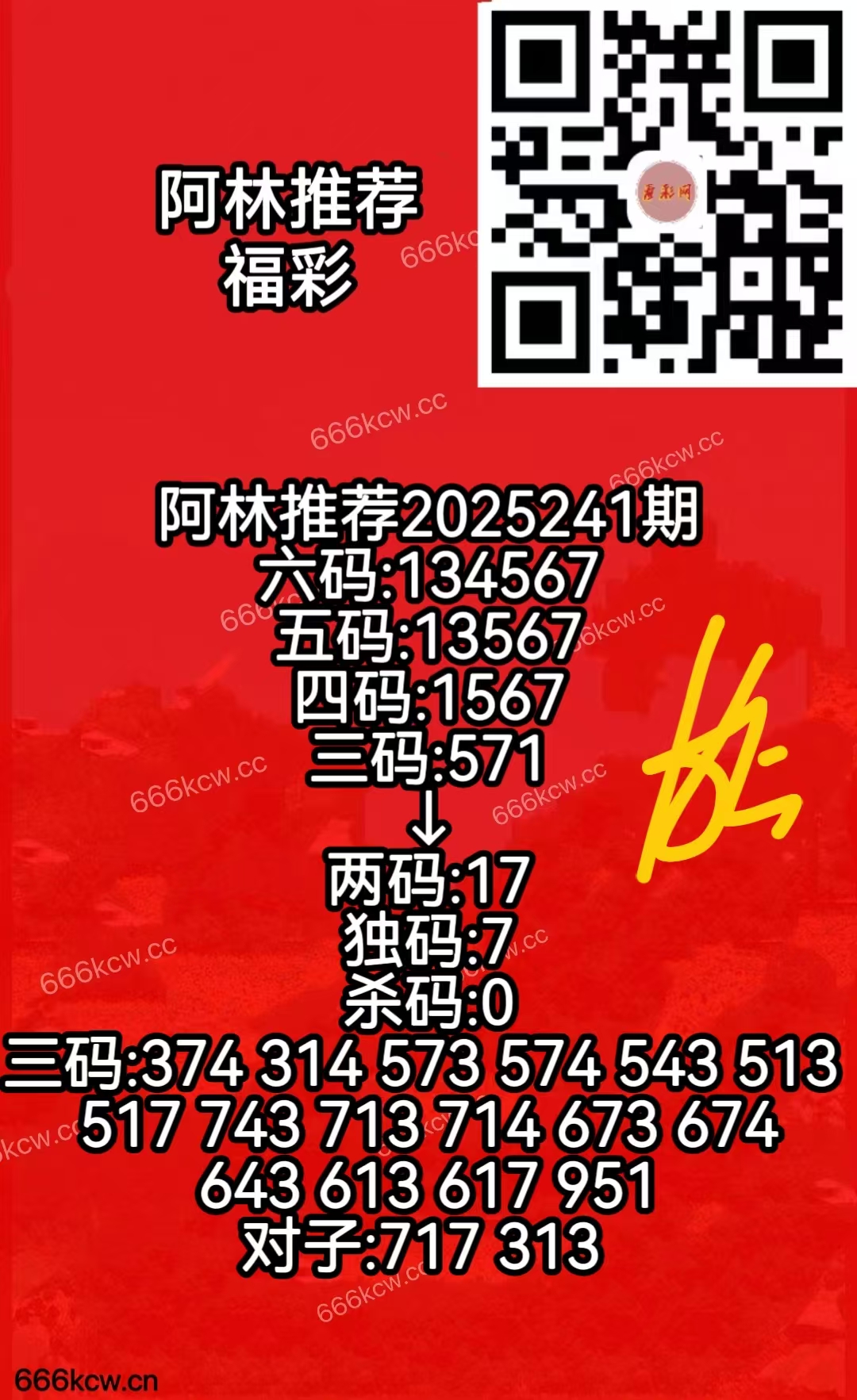 微信图片_20250908065201_388_50