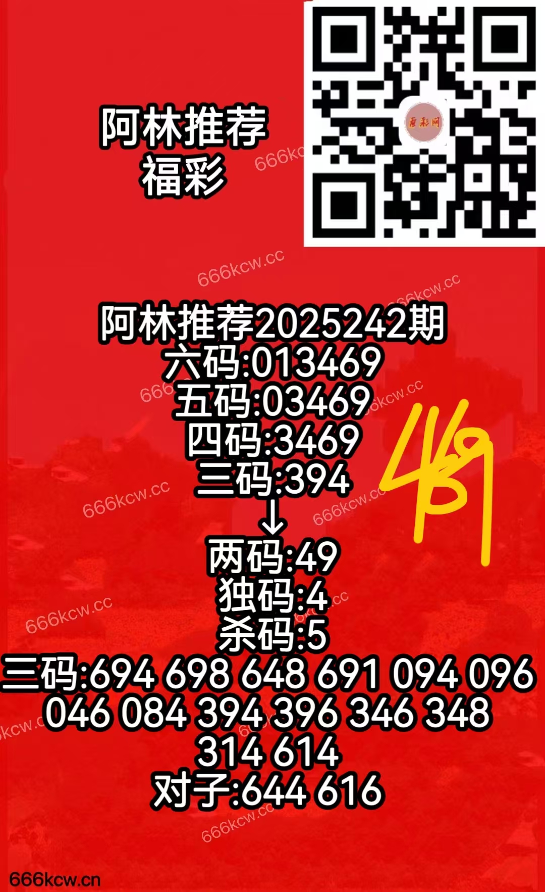 微信图片_20250909053830_389_50
