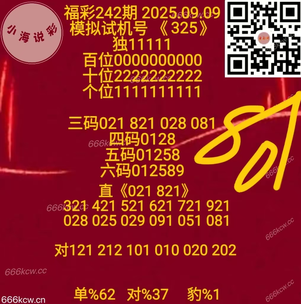 微信图片_20250909170337_1059_1