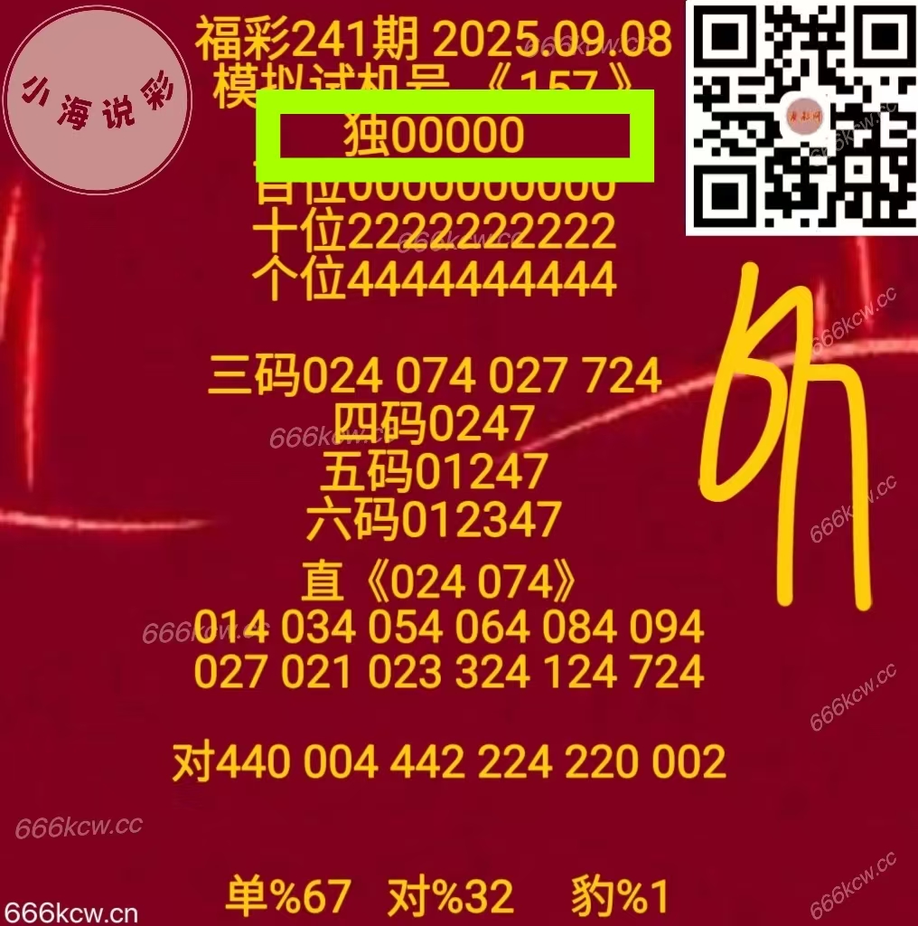 微信图片_20250909005246_1045_1
