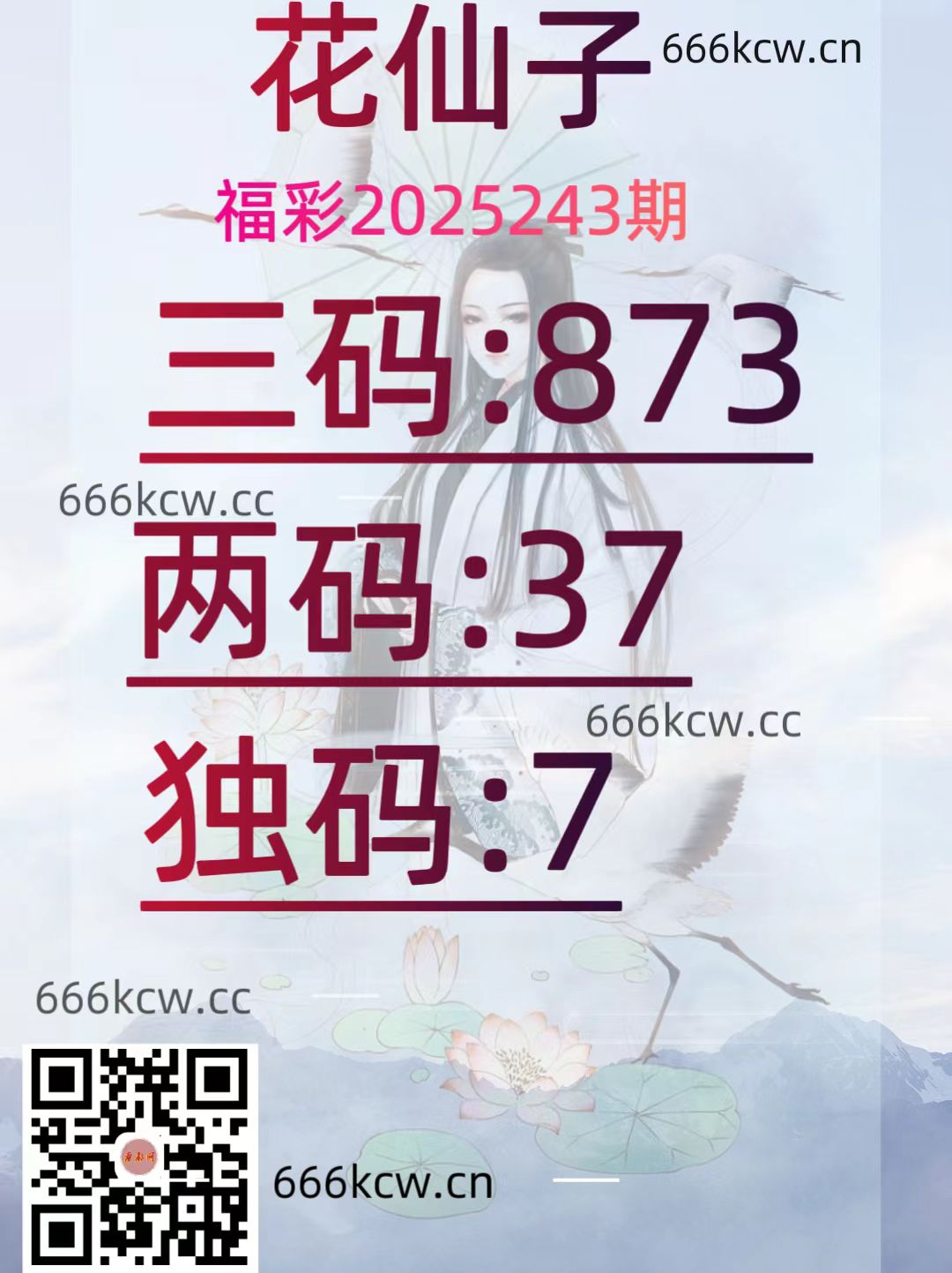 20250910 (26)
