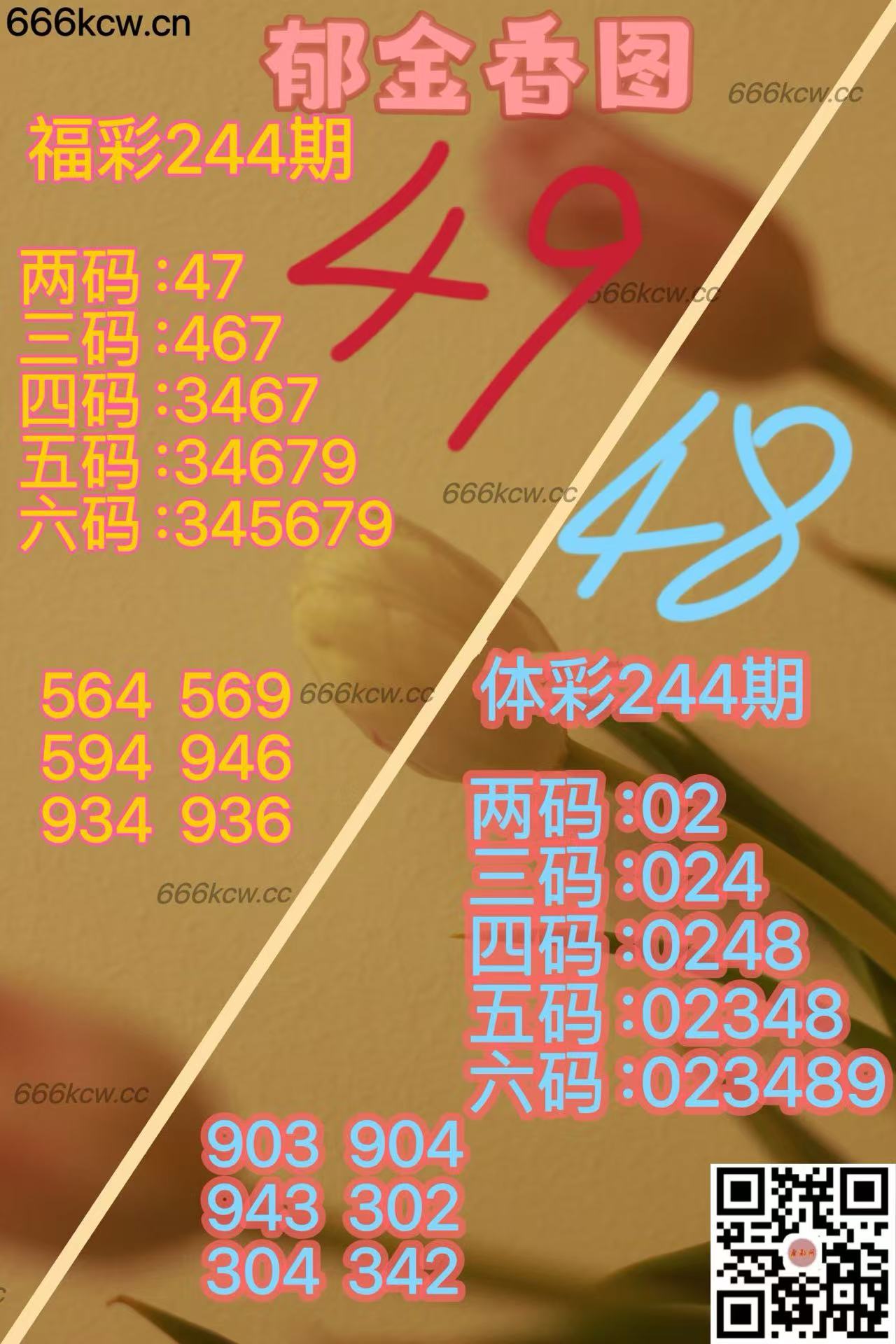 微信图片_20250911170912_1835_2