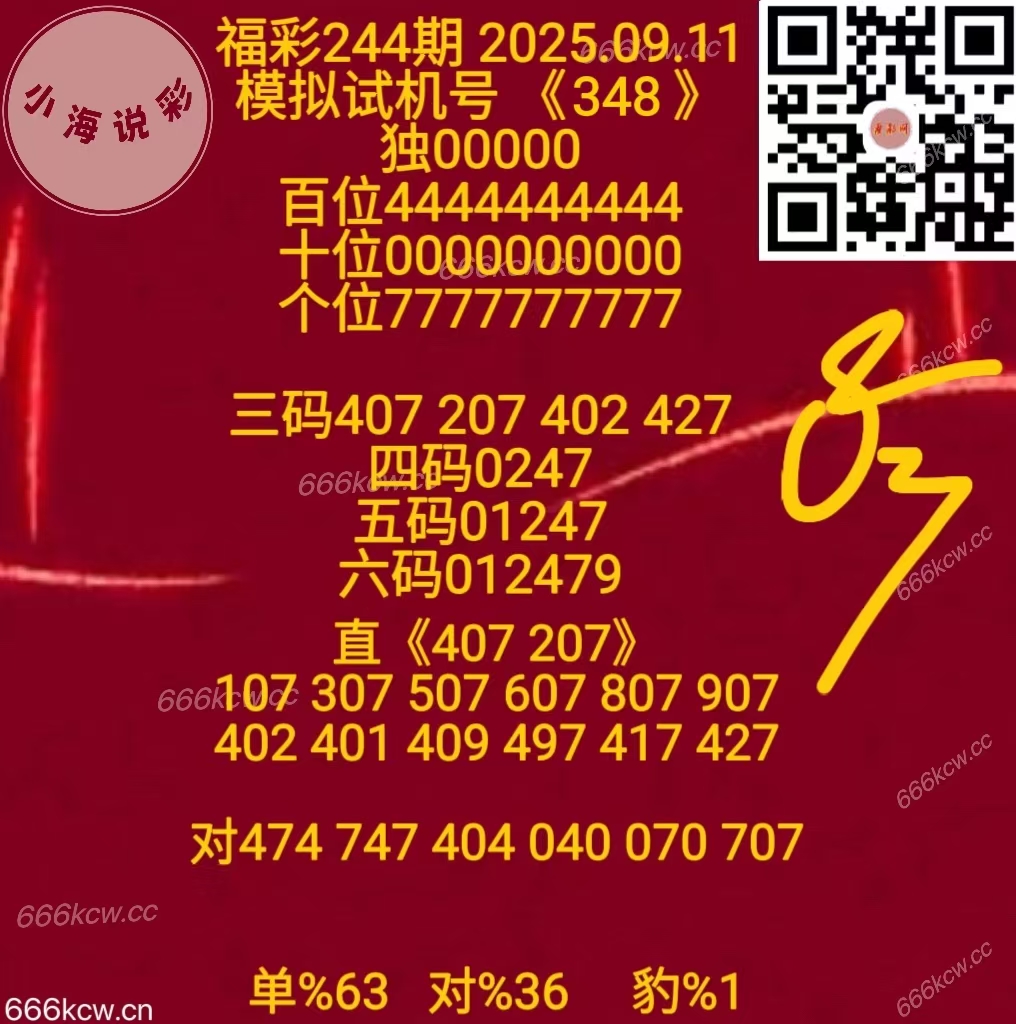 微信图片_20250911170459_1109_1
