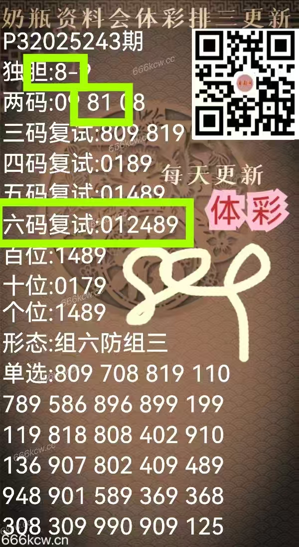 微信图片_20250910230845_1084_1