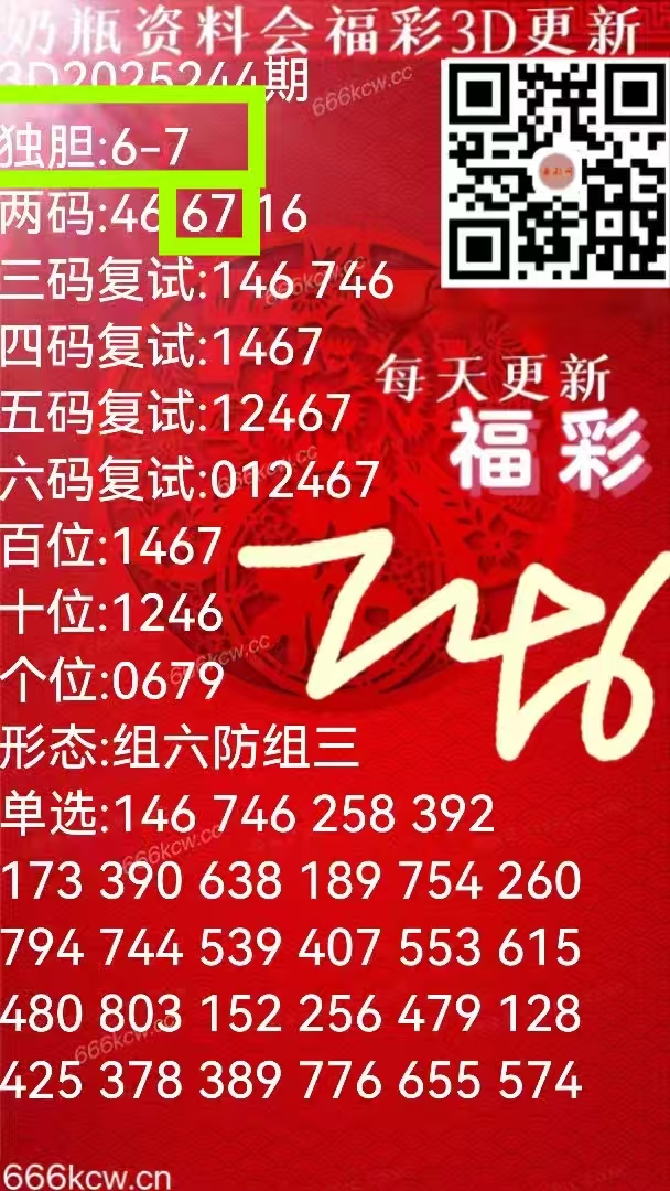 微信图片_20250912000810_1144_1