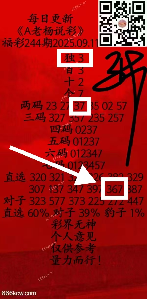 微信图片_20250912000812_1147_1