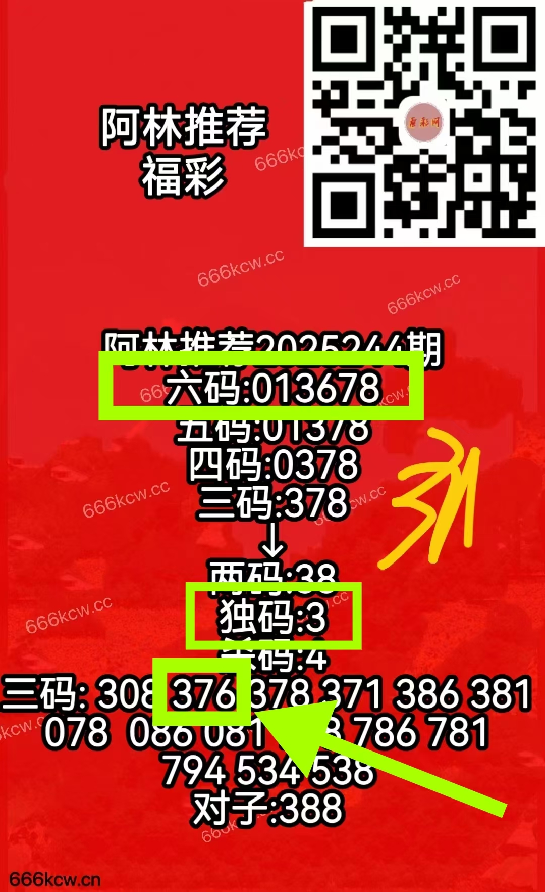微信图片_20250912000812_1146_1