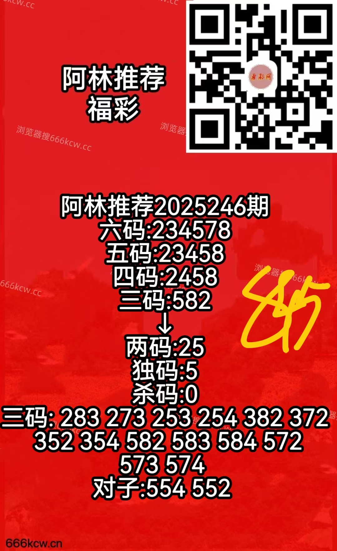 微信图片_20250913094447_418_50
